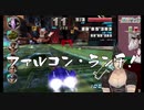 【花畑チャイカ】ファルコン・ラップ【F-ZERO】