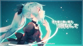 【初音ミク】Astro Circuit【オリジナルPV】