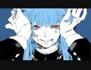 【琴葉葵】ヴィラン / てにをは【歌うボイスロイド】