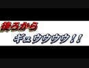 [ＡＳＭＲ女性向け]  帰ってすぐ玄関で後ろから抱き着き囁き耳舐め