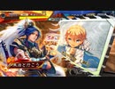 朱治1枚と成長する三国志大戦 第61戦「有利相手にさらに有利」