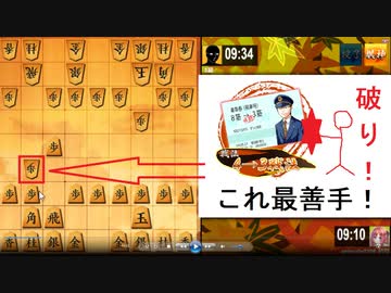 将棋ウォーズ初段のイリヤの将棋実況６