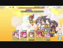 （プリコネR）39-3 HARD  ユカリ&魔防バフ無し☆☆☆クリア