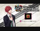 【ヒプマイARB】TVアニメ　ヒプノシスマイク　3話放送記念ログインボイス　観音坂独歩【プレイ動画】