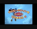 【サルゲッチュ3】性欲がサルの3倍強いうちがやってみるサルゲッチュ3【パート９】