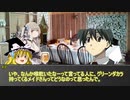 めっちゃすごいクトゥルフTRPG その４【地球卓】