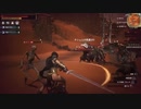 【Conan Exiles】まったり文明人とその他の大勢の野蛮人 第27回 1/2