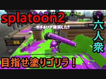 人気の モンガラキャンプ場 動画 253本 ニコニコ動画