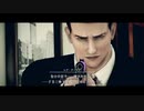 【DeadlyPremonition2】しれっと実況プレイ Part.29【炎と爆弾】