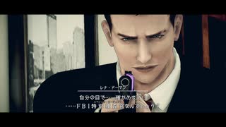 【DeadlyPremonition2】しれっと実況プレイ Part.29【炎と爆弾】