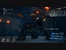 【ＦＦ７ リメイク】ベヒーモス零式戦 ＃６５