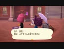 あつまれどうぶつの森 実況プレイpart207
