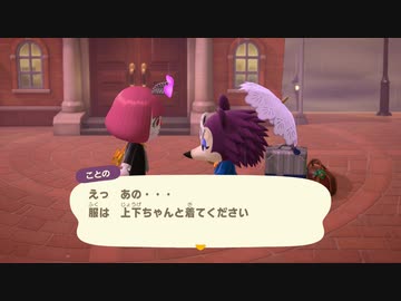 あつまれどうぶつの森 実況プレイpart207