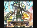 【神バハ】 君と僕の終わりの物語 04