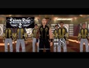 ギャングスターを目指して実況プレイ「Saints Row2」＃8