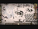 【Don't Starve Together】逆襲の鳥頭【放送8回目】