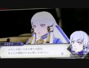 ❮実況❯ファイアーエムブレム風花雪月二週目 part 124