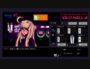 VA-11 Hall-A 再プレイ　Part4