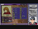 【FE実況】ファイアーエムブレム 封印の剣ハードノーリセ【#電脳ケニー】Part12
