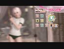 【DOAXVV】懐かしコーデガチャ190連(´・ω・`)