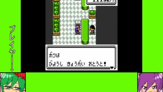 #4-4 フラワーゲーム劇場『ポケットモンスター　クリスタル』