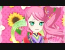 プリチャン「コトバ・ブーケ」かのん