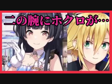 「二の腕にホクロあった方が…」シャニマスでキモい分析をする卯月コウ