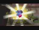 漬物がカービィファイターズ2を初見プレイする放送