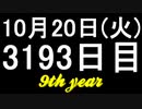 【1日1実績】珈琲談話　#10【Xbox360/XboxOne】