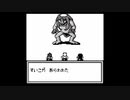 嫌われない人生を夢見てONIⅡ隠忍伝説 初プレイ実況　part8B