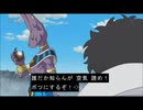 Beerus Madness (Extended)