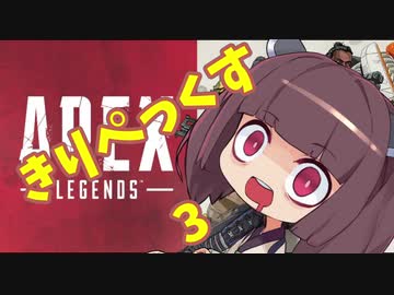 きりぺっくす3