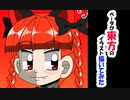 ベータが東方のイラスト描いてみた　火焔猫燐