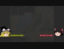 新人Banishedゆっくり実況プレイPart19