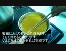 日本蜜蜂の蜜蝋作り