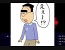 自分の命を生贄にバズりを起こしちゃうゲーム【語り部図書館】