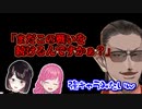 【ライフ三兄弟】脊髄トークが止まらない青鬼まとめ【愛園愛美／グウェル・オス・ガール／瀬戸美夜子】