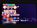【DDR EDIT】Let the beat hit em!(BM llDX version) Lv13