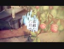 【ぺすか】とても素敵な六月でした歌ってみた