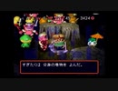 【毎日投稿】 風来のシレン２ ～１ヵ月の試練～　その２４