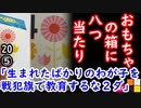 もう地下に潜れよ...　【江戸川 media lab HUB】お笑い･面白い･楽しい･真面目な海外時事知的エンタメ