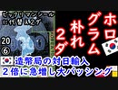 もう物々交換でいいんじゃね...　【江戸川 media lab HUB】お笑い･面白い･楽しい･真面目な海外時事知的エンタメ
