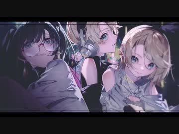 「Ready Steady」歌ってみた／來ver