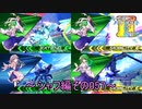 【EXVS2/ゆっくり実況】スーパーパイロットに憧れてⅡ　～シャフ編その057～