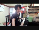 【かねこのジャズカフェ】#85 かねこのジャズカフェ ボサノバ特集 その18 - 配信アーカイブ