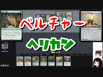 【MTG】ゆかり：ザ・ギャザリングS《ゴブリンの放火砲》【モダン】
