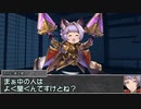 【シノビガミ】日本人と挑む「墓前にて」05