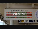 DEAD ORI ONE