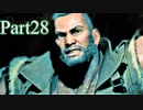 【FF7リメイク】これが神ゲー！ミッドガルでワクワク冒険記実況Part28