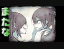 感動のエンディングを迎える【ママにあいたい】#５